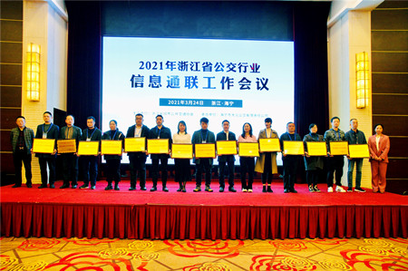 2021年146號(hào)信息3.jpg 2021年146號(hào)信息3.jpg